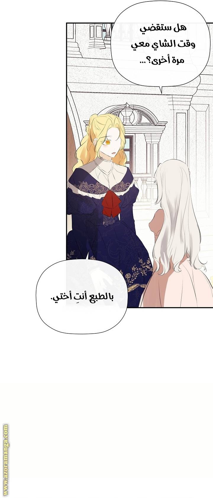 الصفحة 32