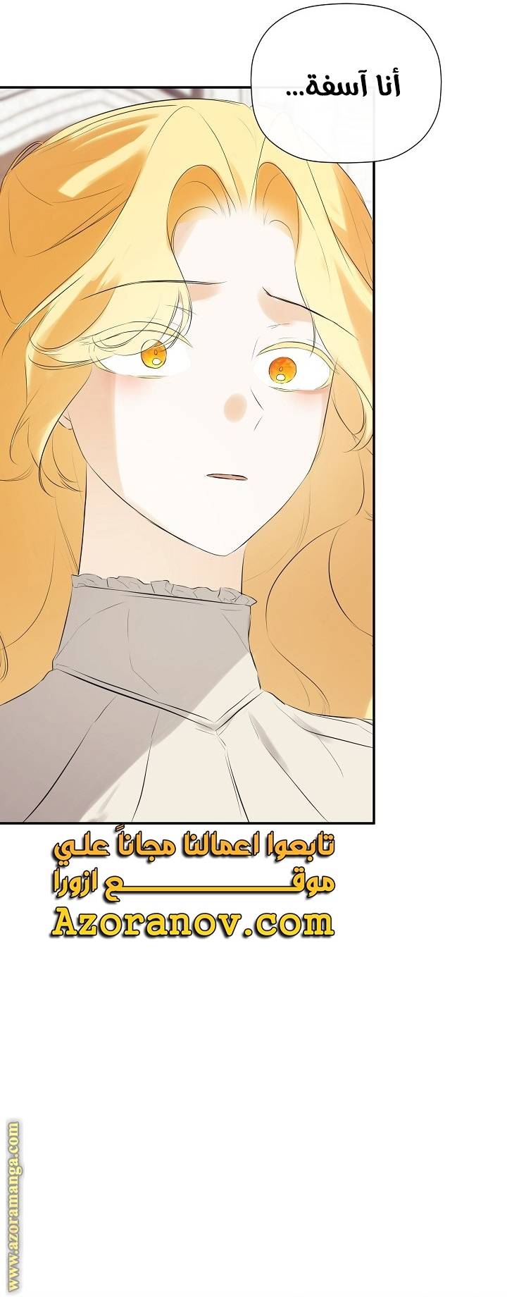 الصفحة 35