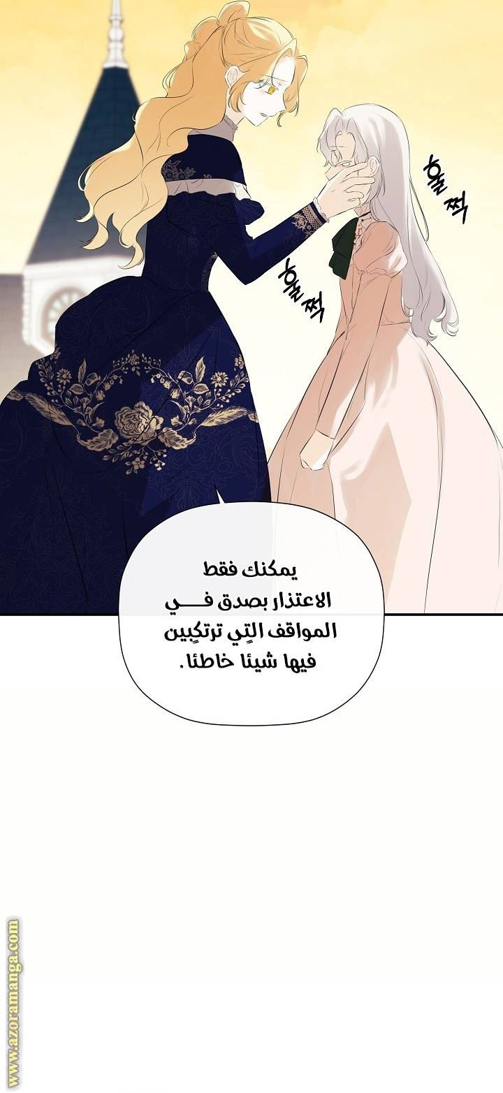 الصفحة 37
