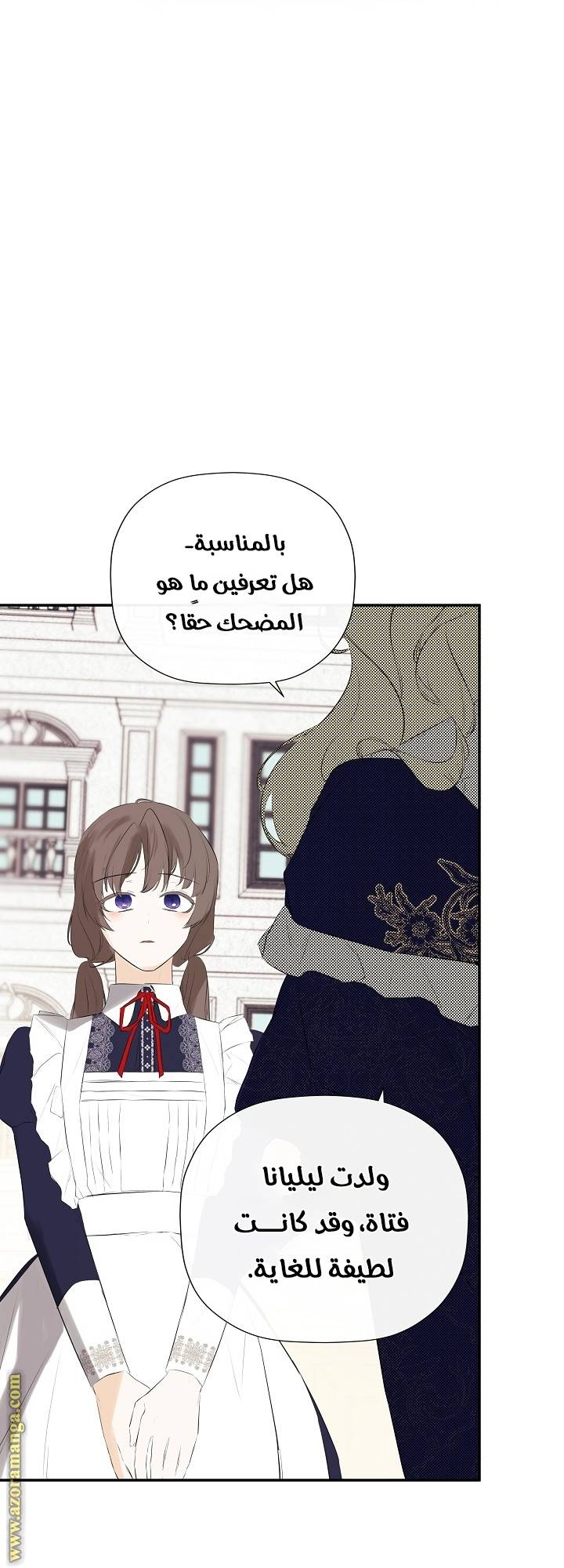 الصفحة 47