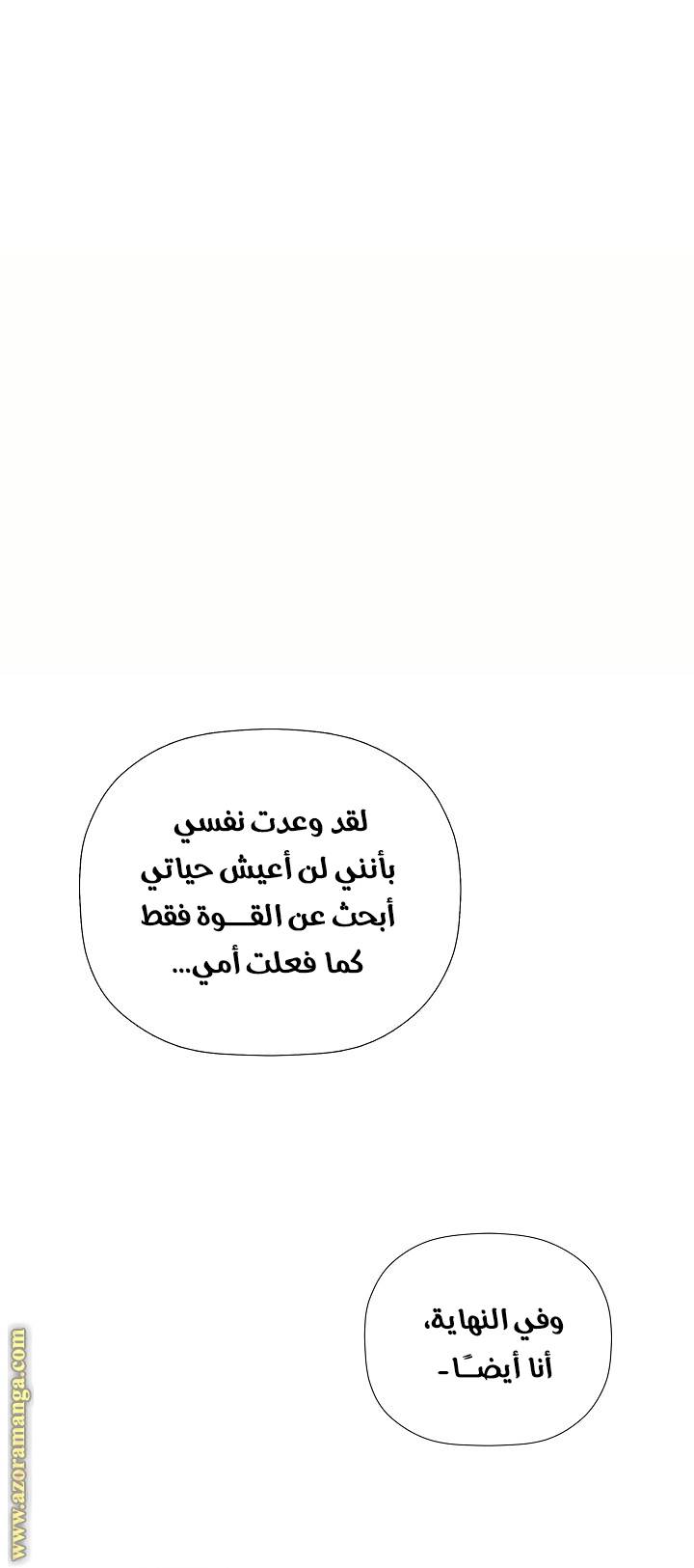 الصفحة 49