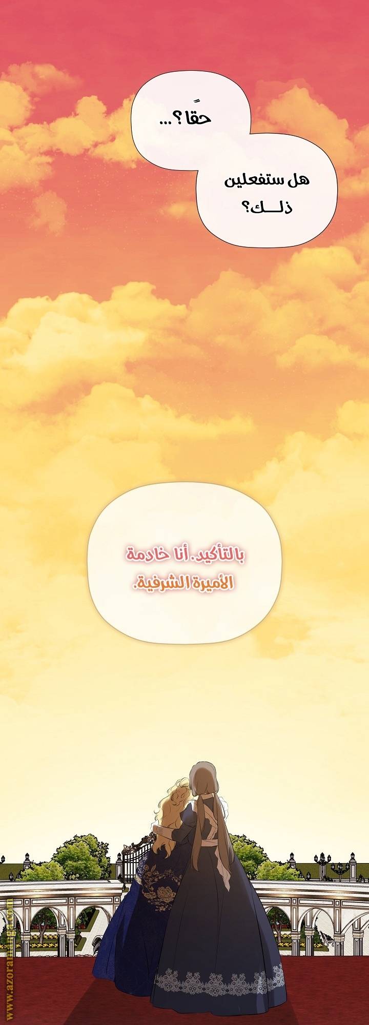 الصفحة 55