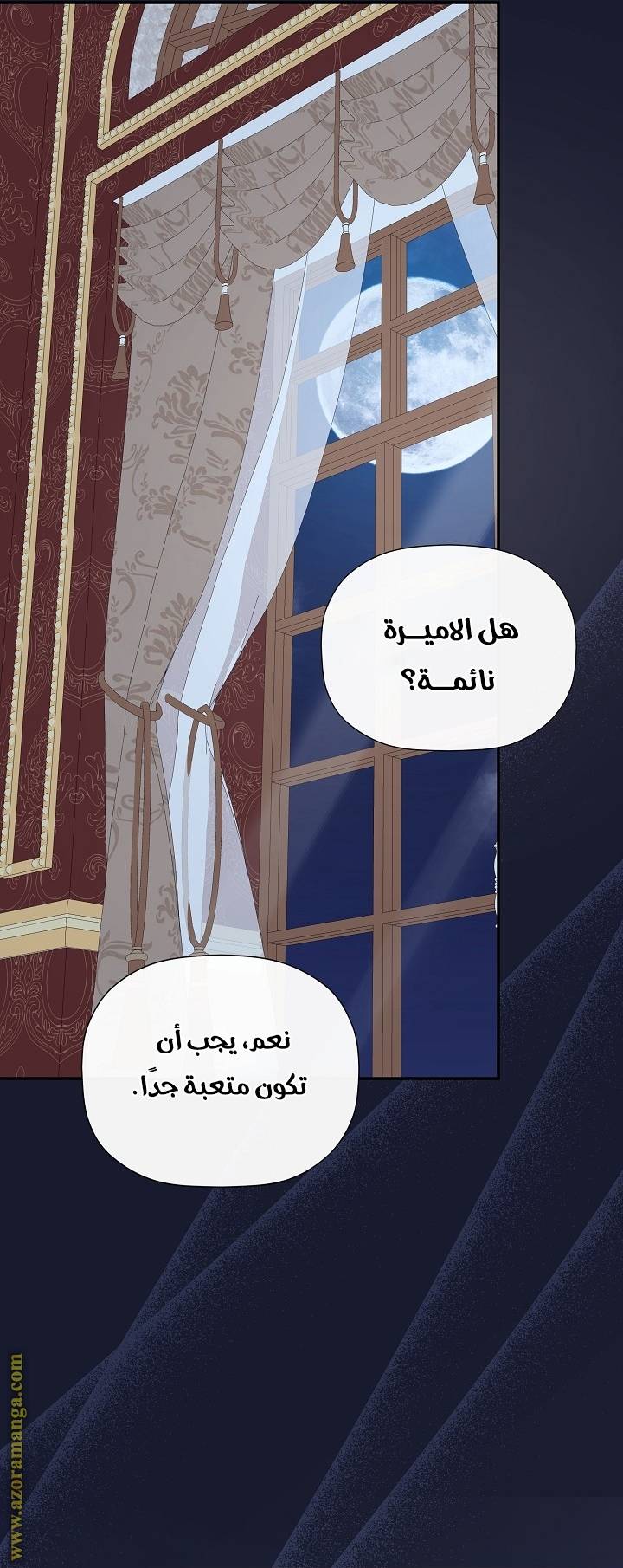 الصفحة 58
