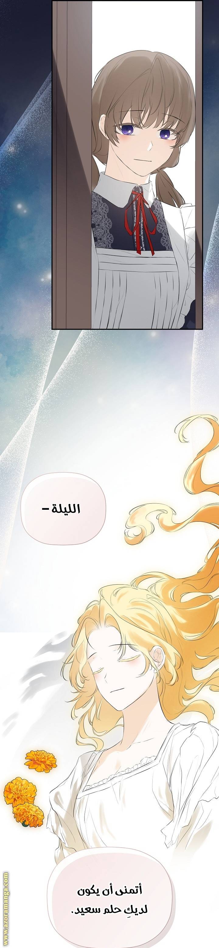 الصفحة 59