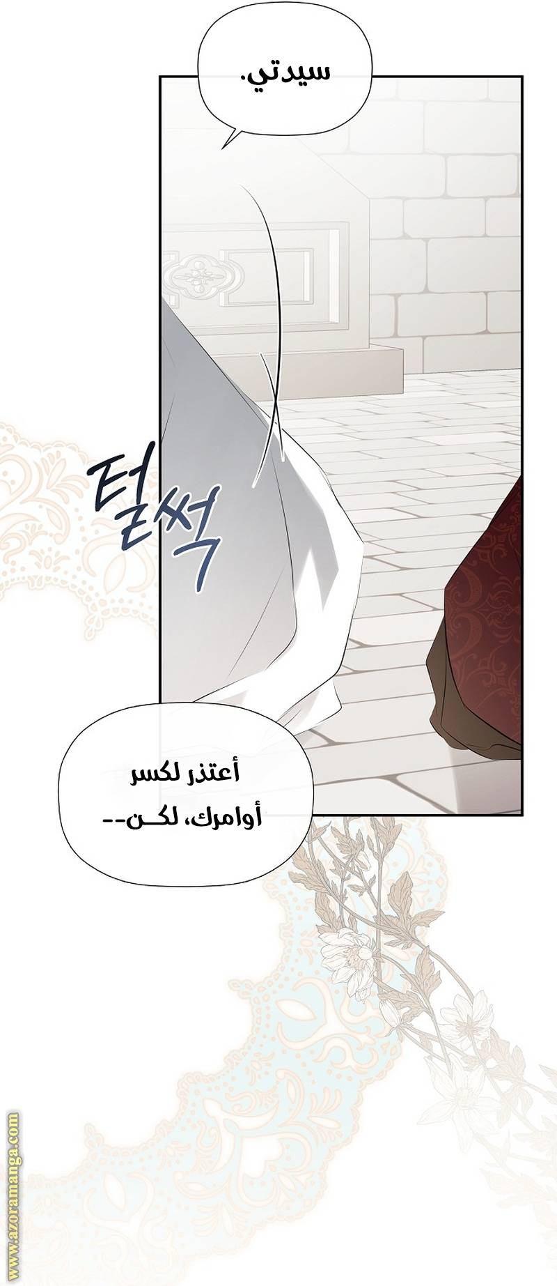 الصفحة 3