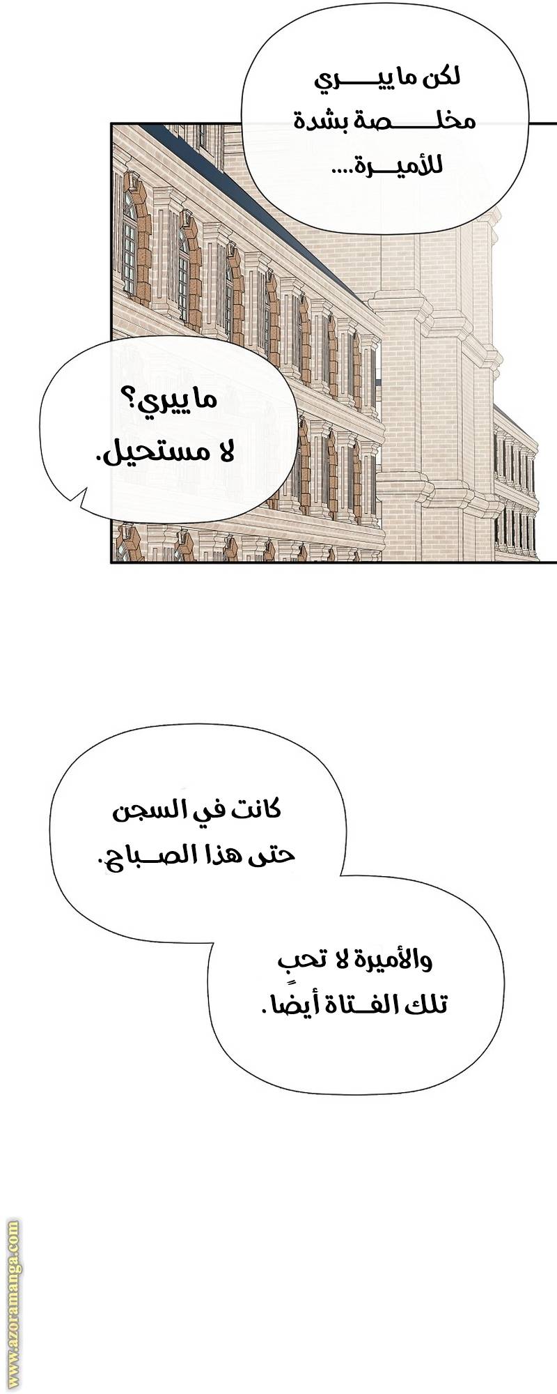 الصفحة 28
