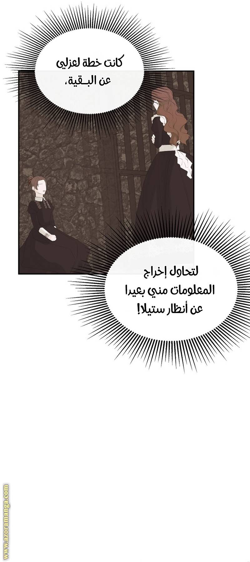 الصفحة 31