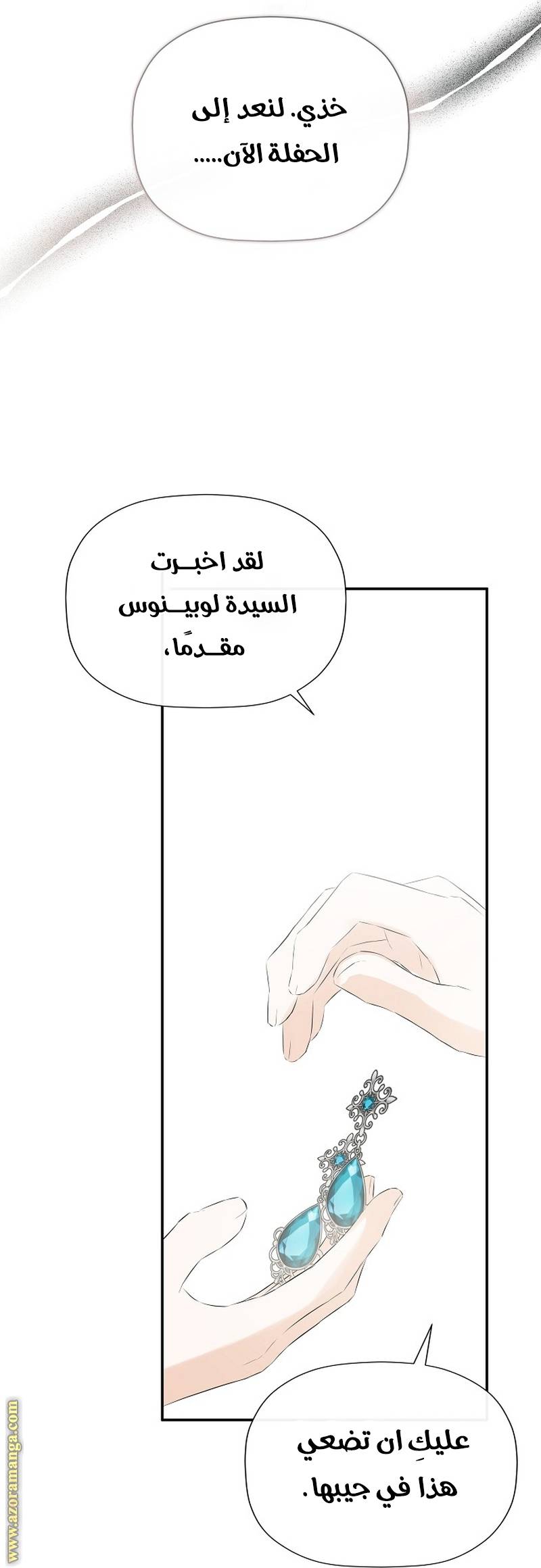 الصفحة 32
