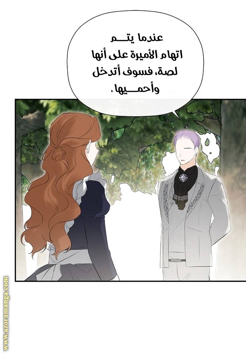 الصفحة 34