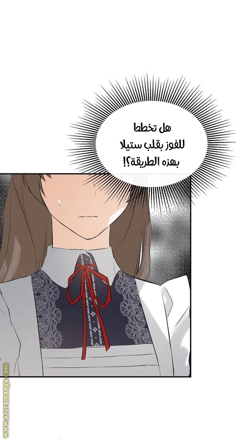 الصفحة 36