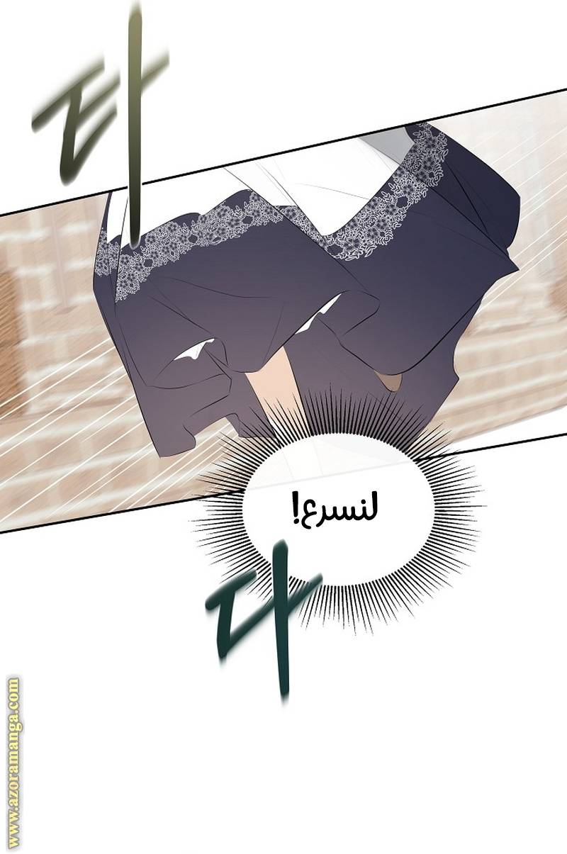 الصفحة 37