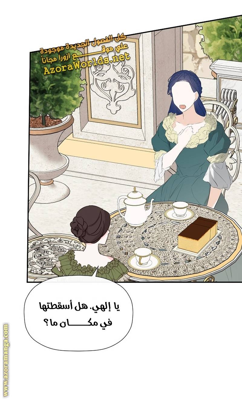 الصفحة 40