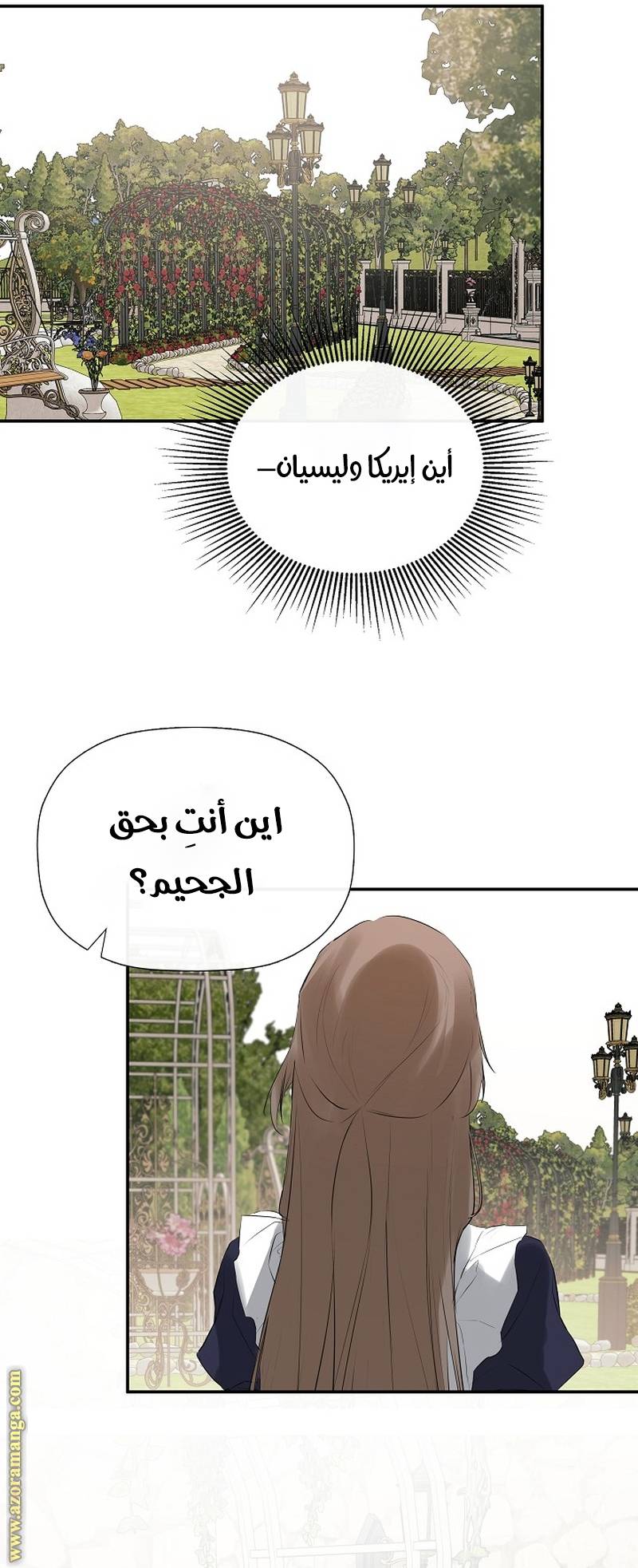الصفحة 44
