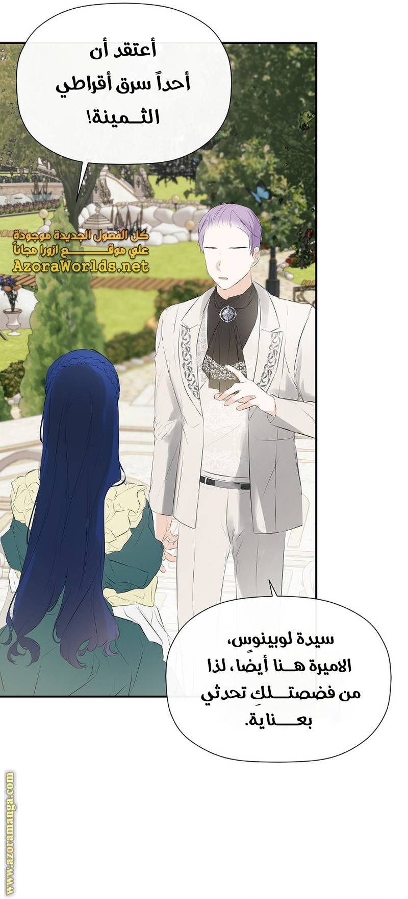 الصفحة 56