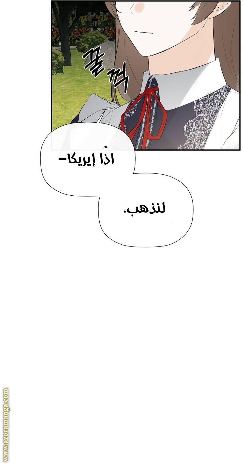 الصفحة 59