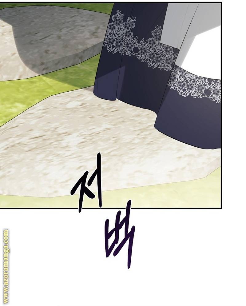 الصفحة 60