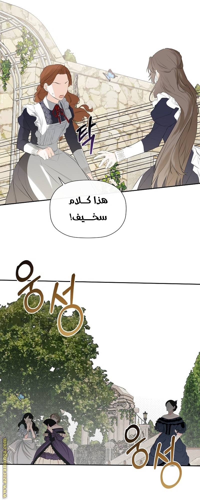 الصفحة 67