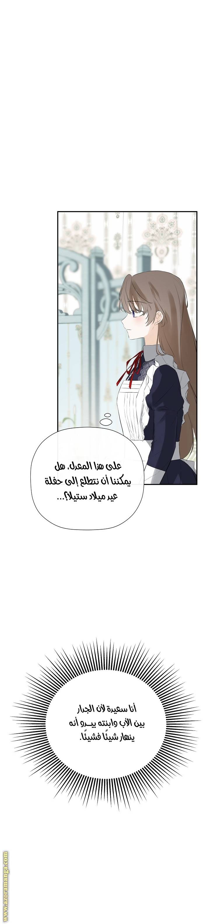 الصفحة 21