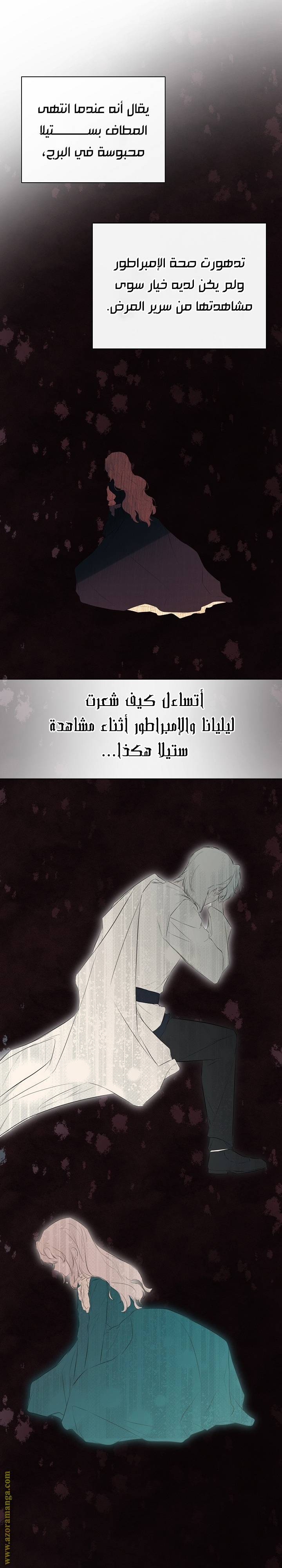الصفحة 23