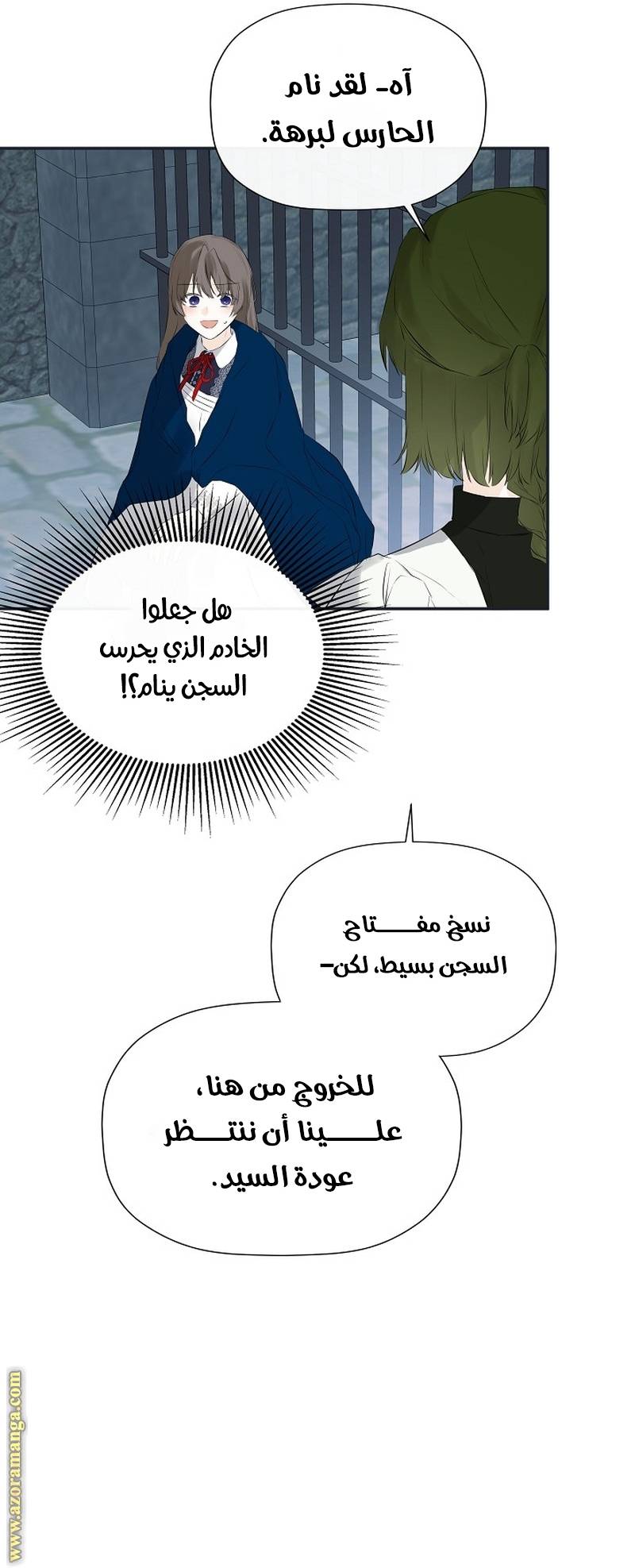 الصفحة 10