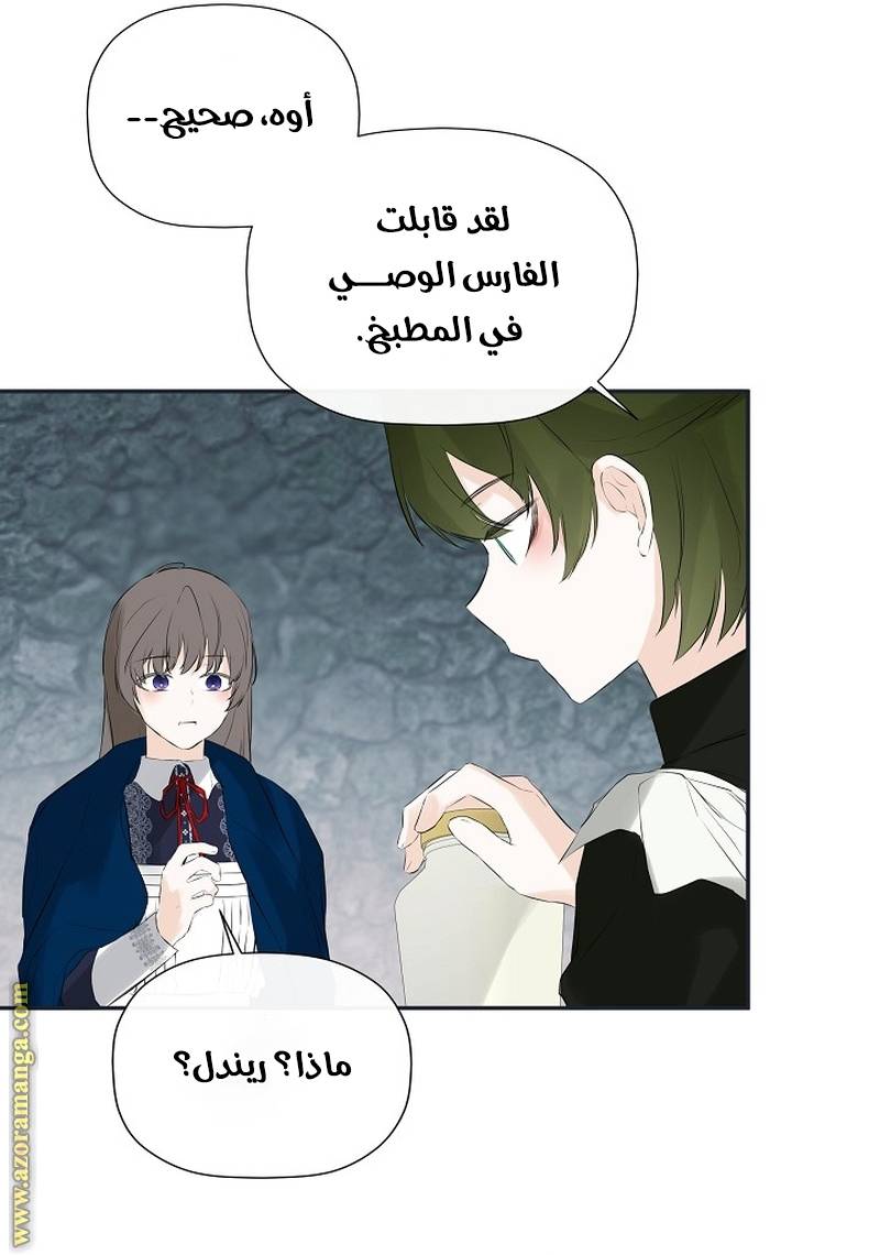 الصفحة 14