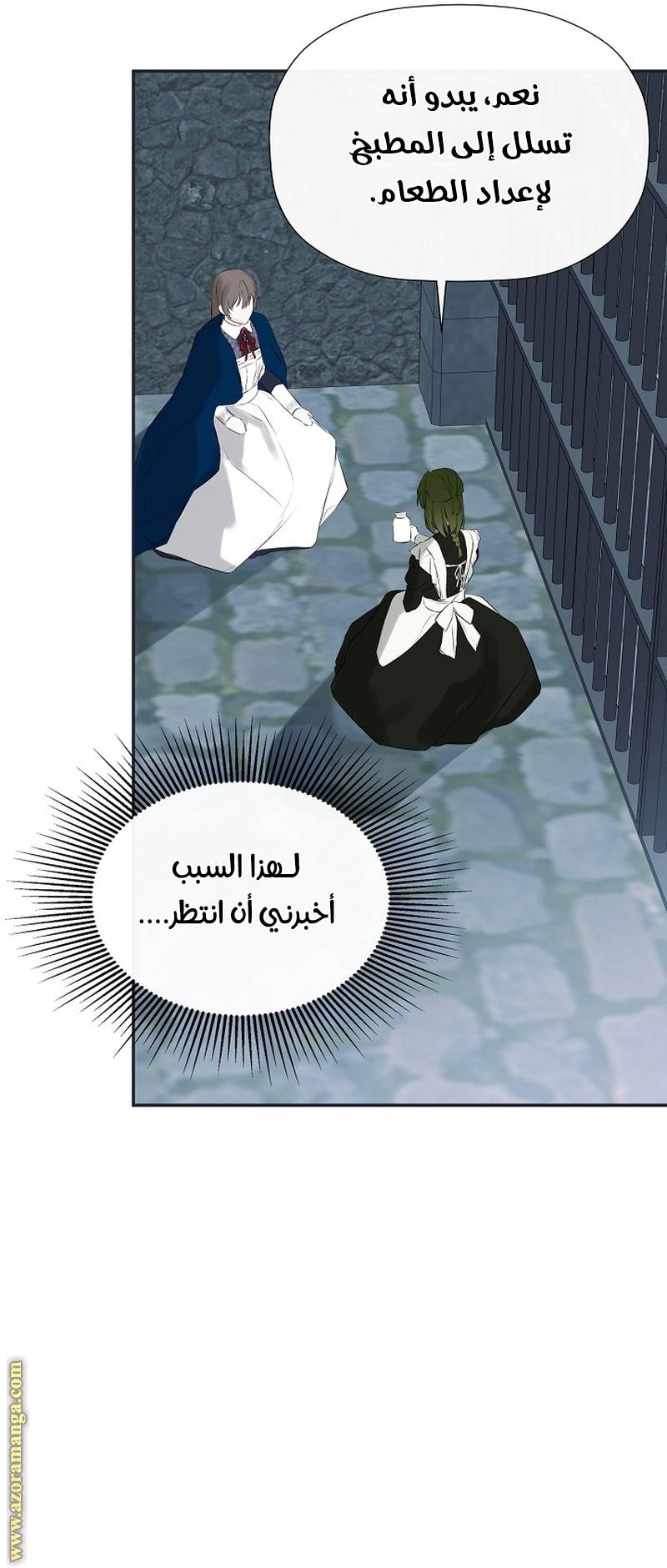 الصفحة 15