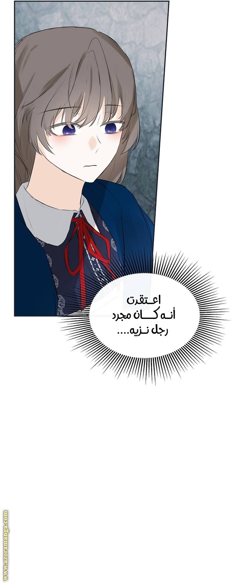 الصفحة 20