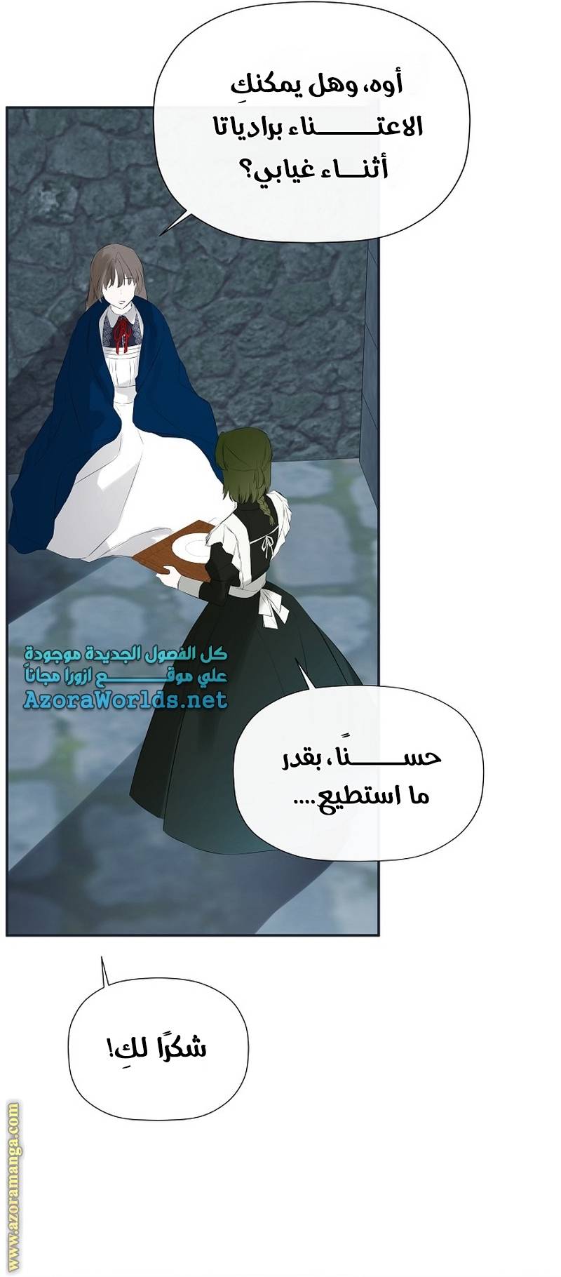 الصفحة 22