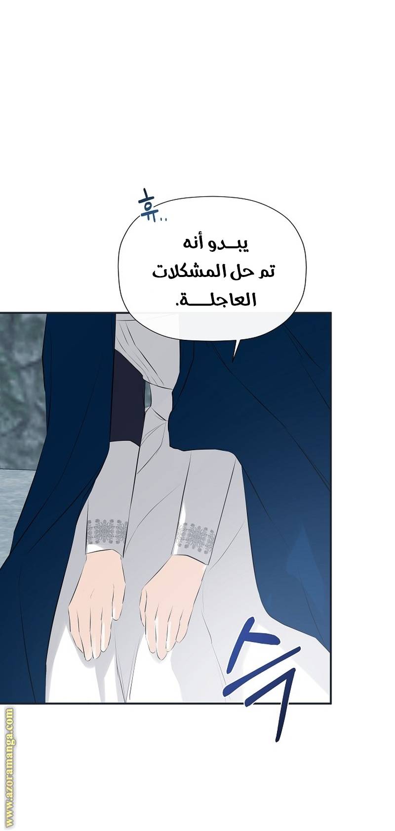 الصفحة 24