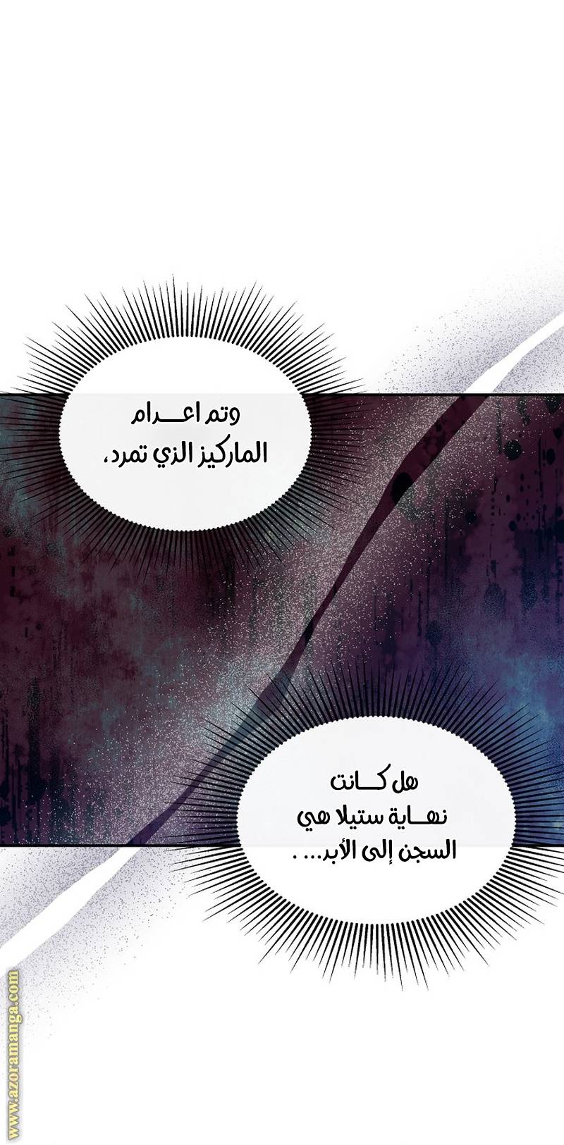الصفحة 30