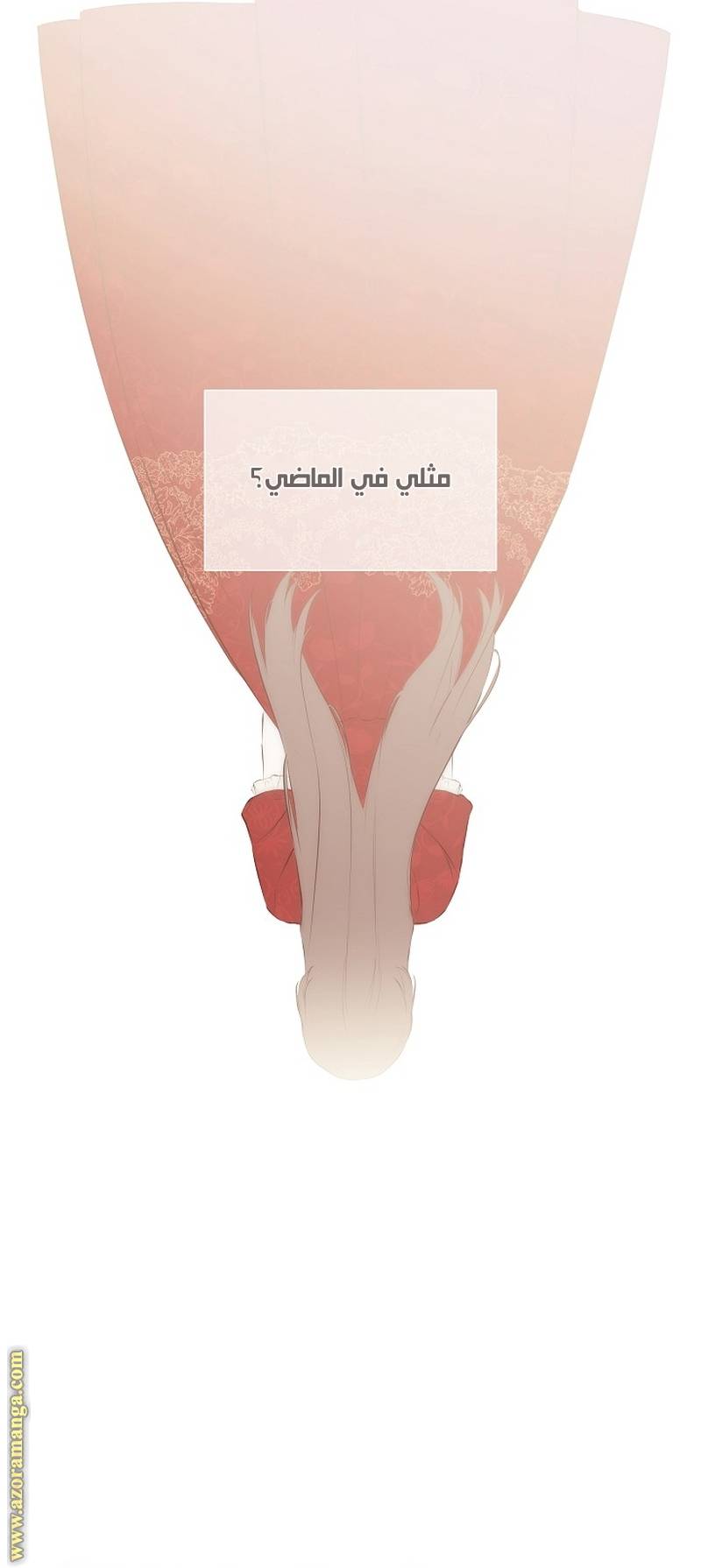الصفحة 33