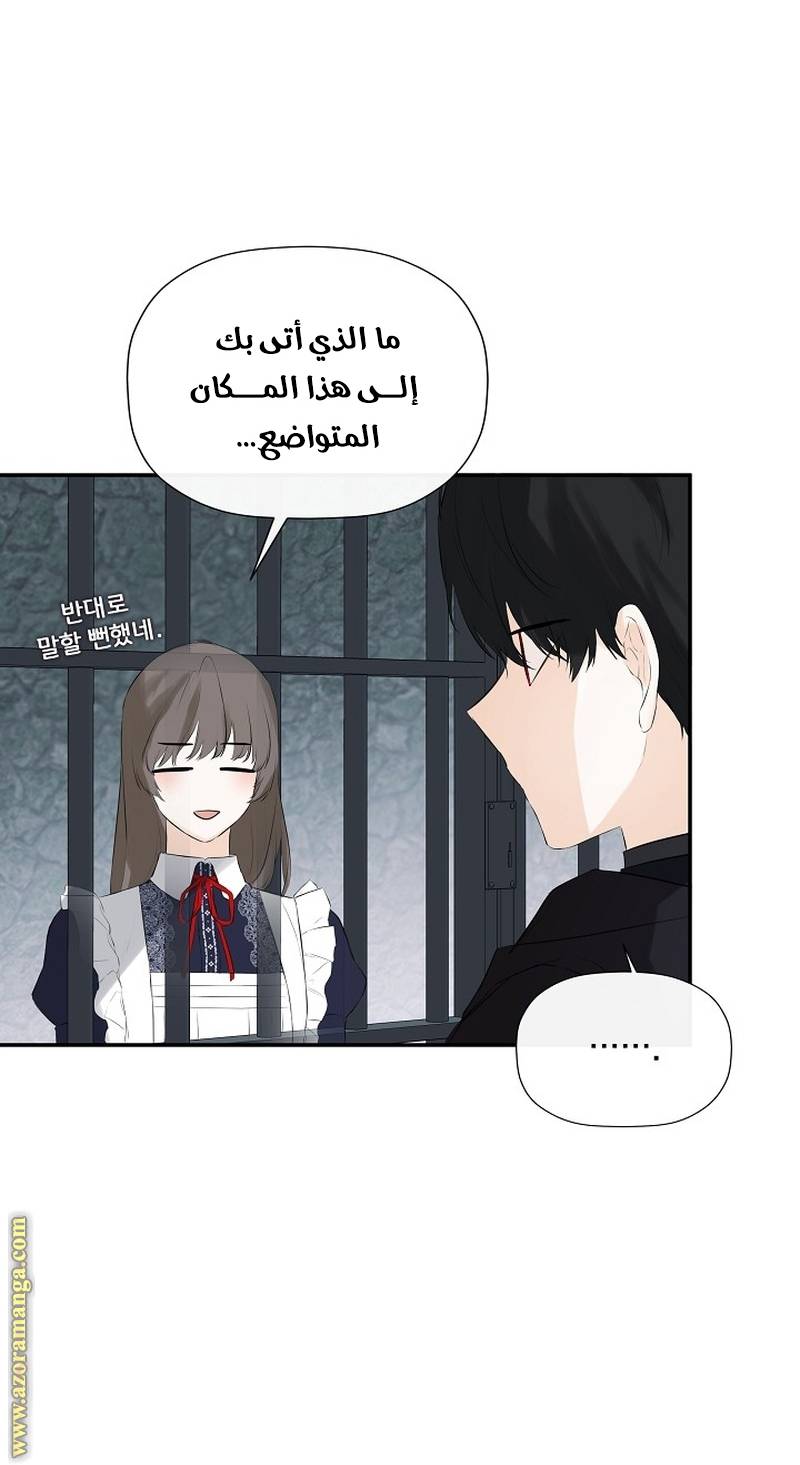 الصفحة 59