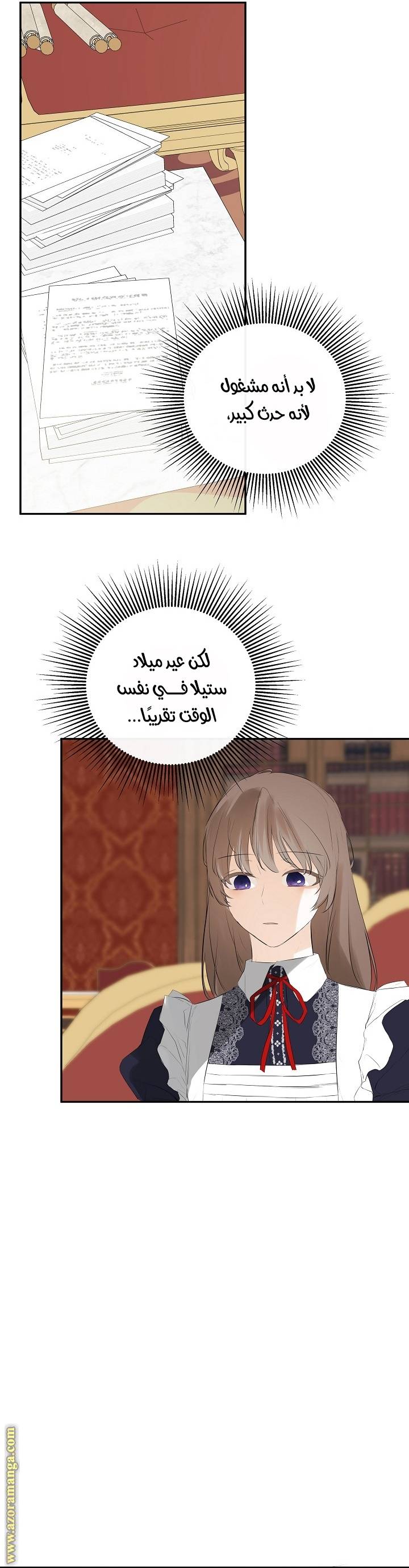 الصفحة 11