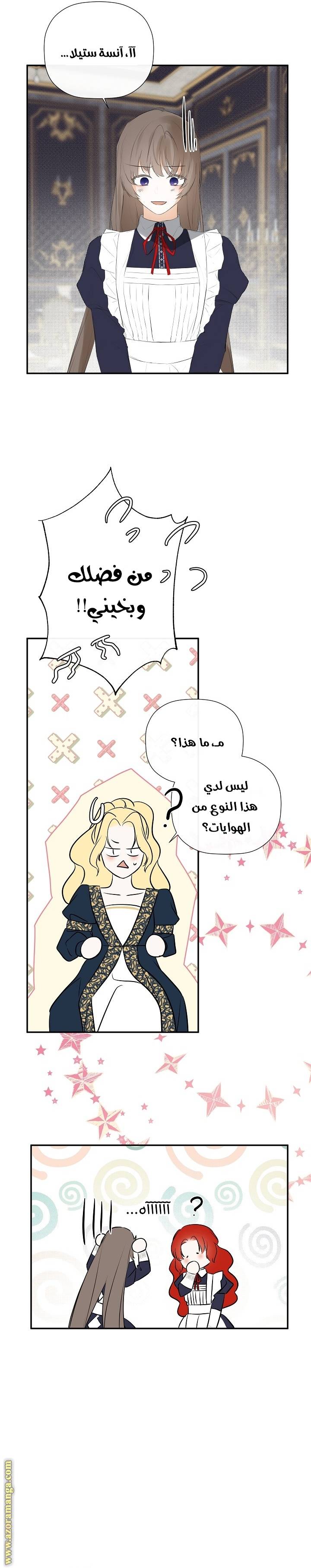الصفحة 23