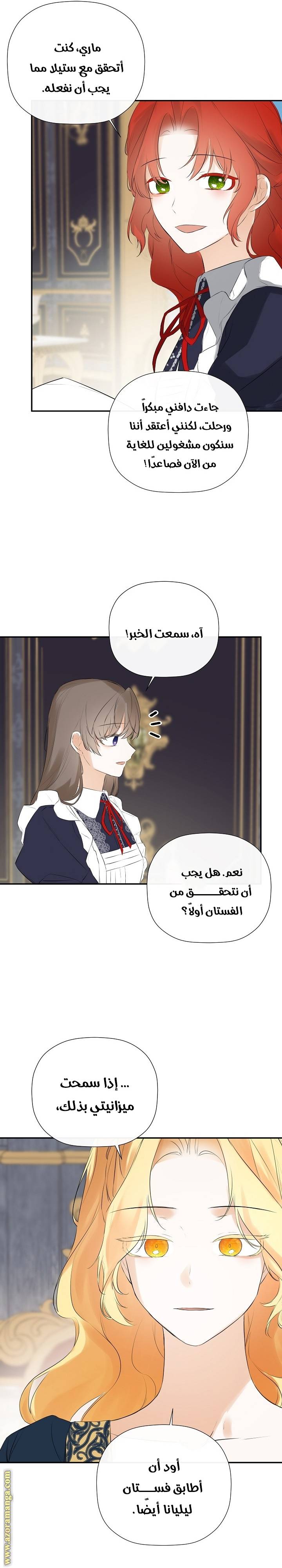 الصفحة 24