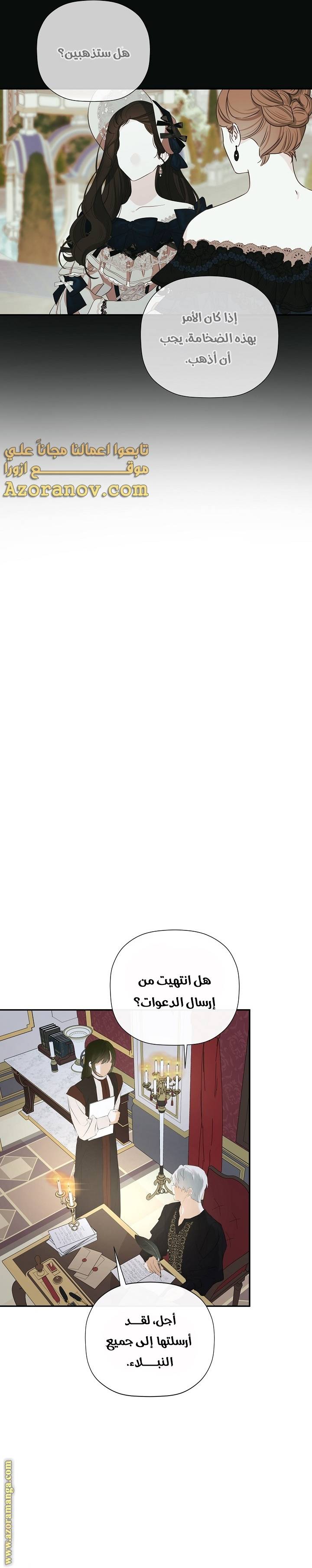 الصفحة 28