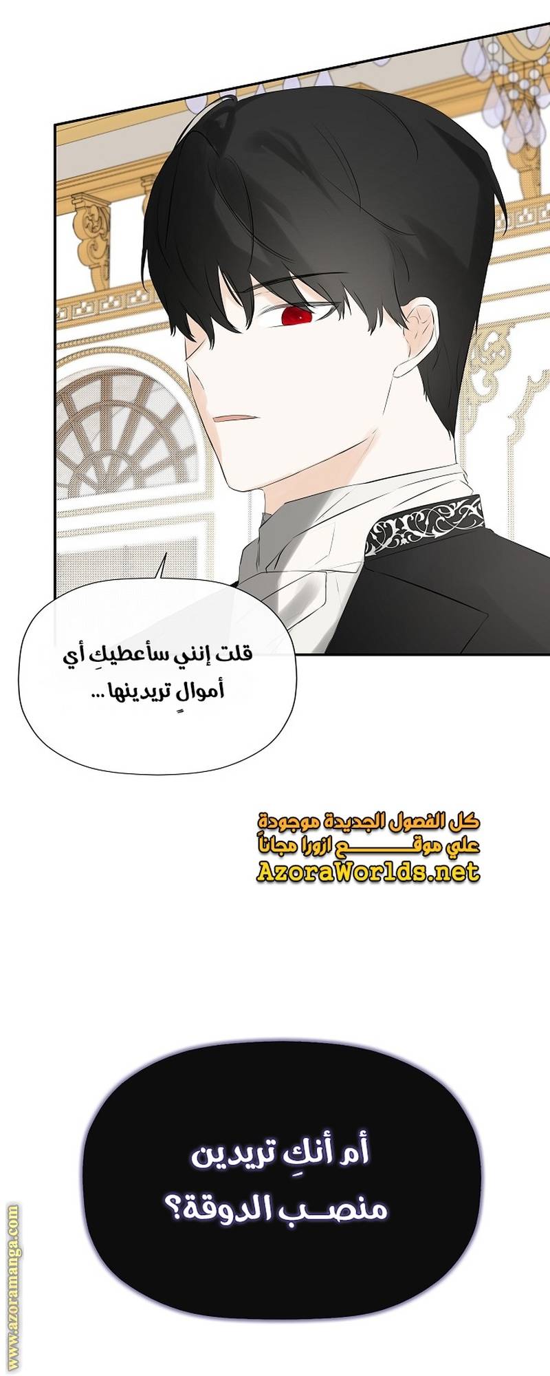 الصفحة 15