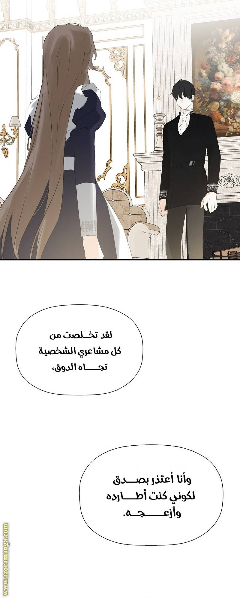 الصفحة 21