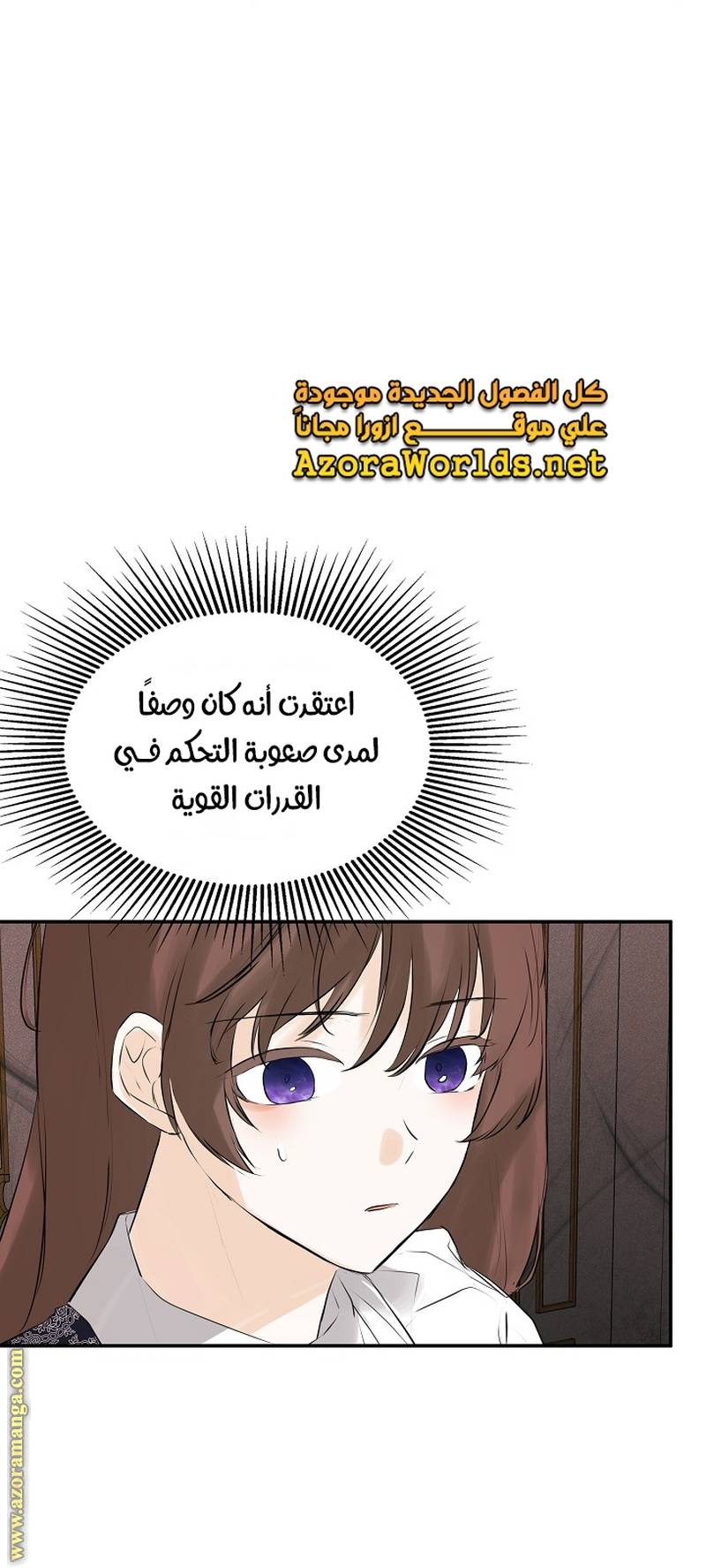 الصفحة 32