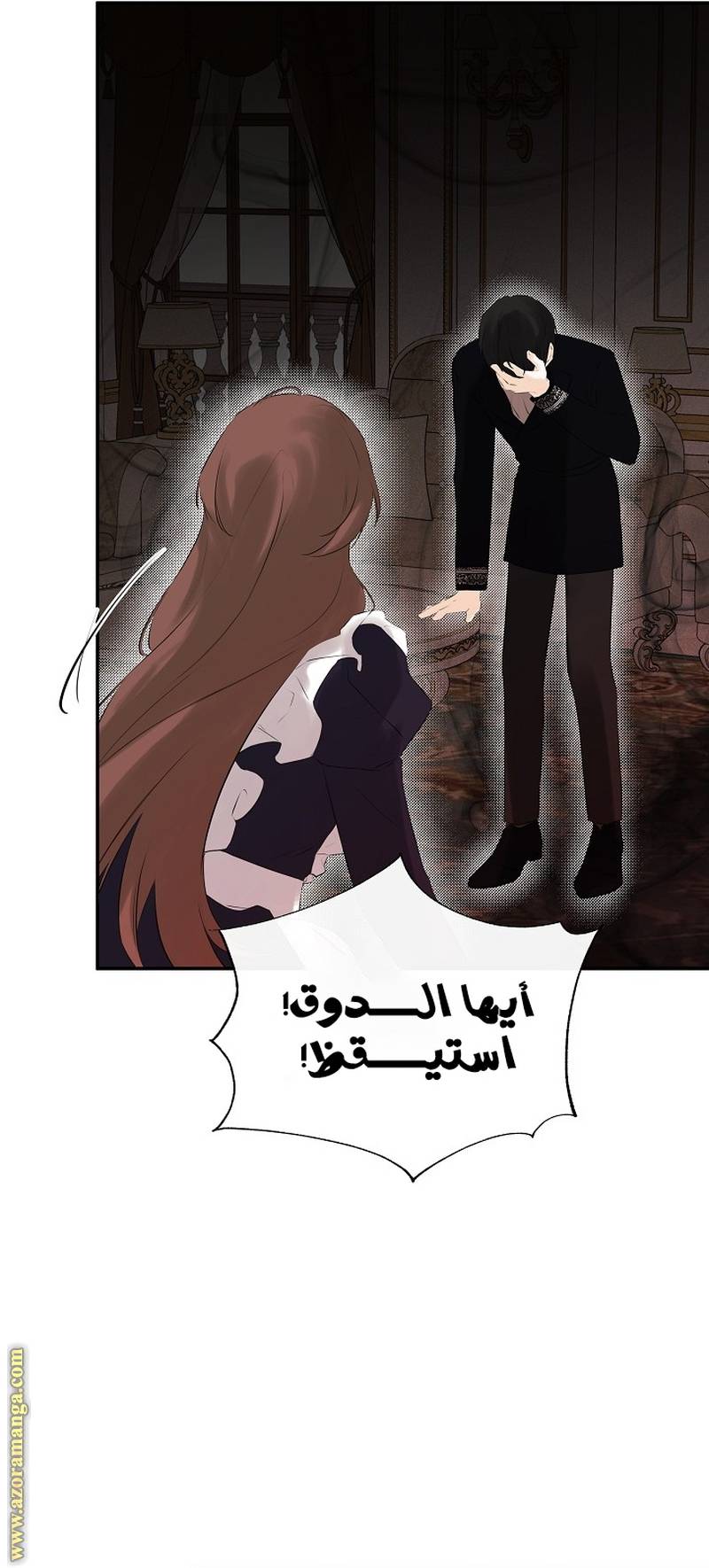 الصفحة 34