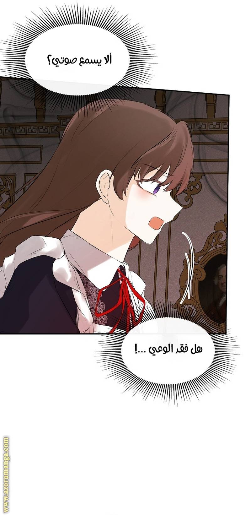 الصفحة 36