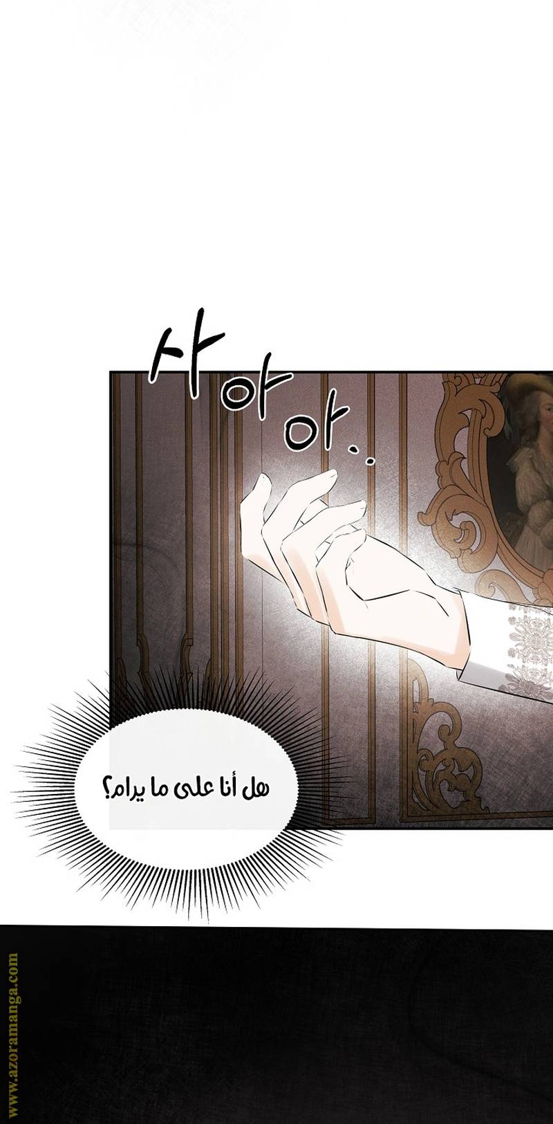 الصفحة 44