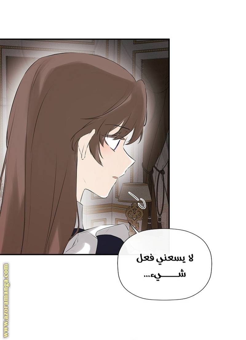 الصفحة 50