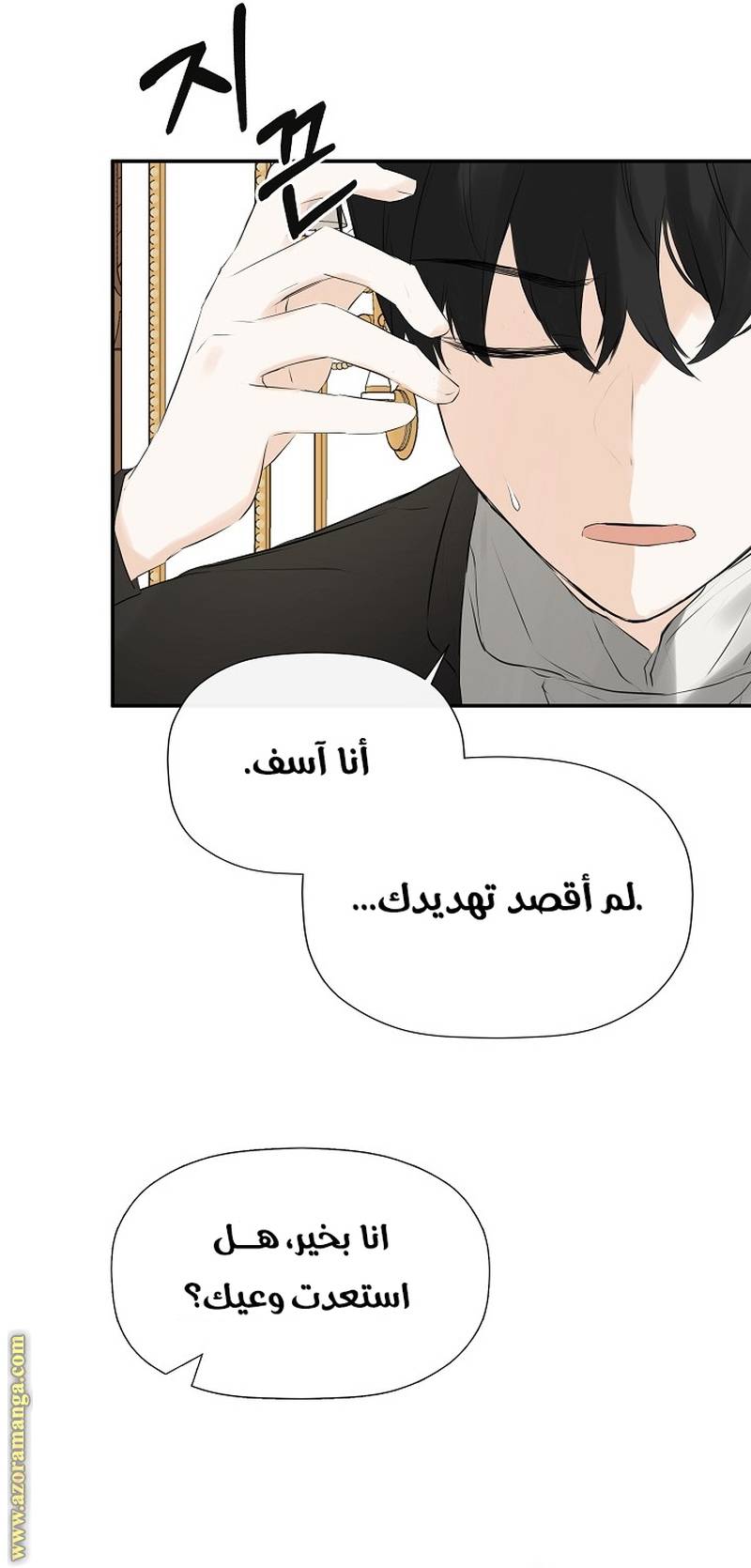 الصفحة 56