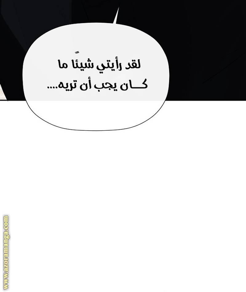 الصفحة 61