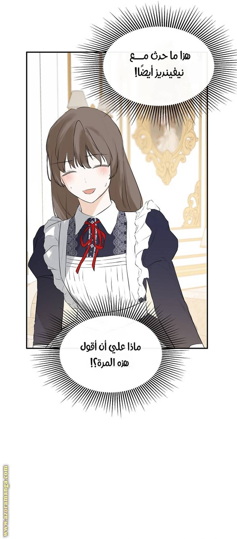 الصفحة 62