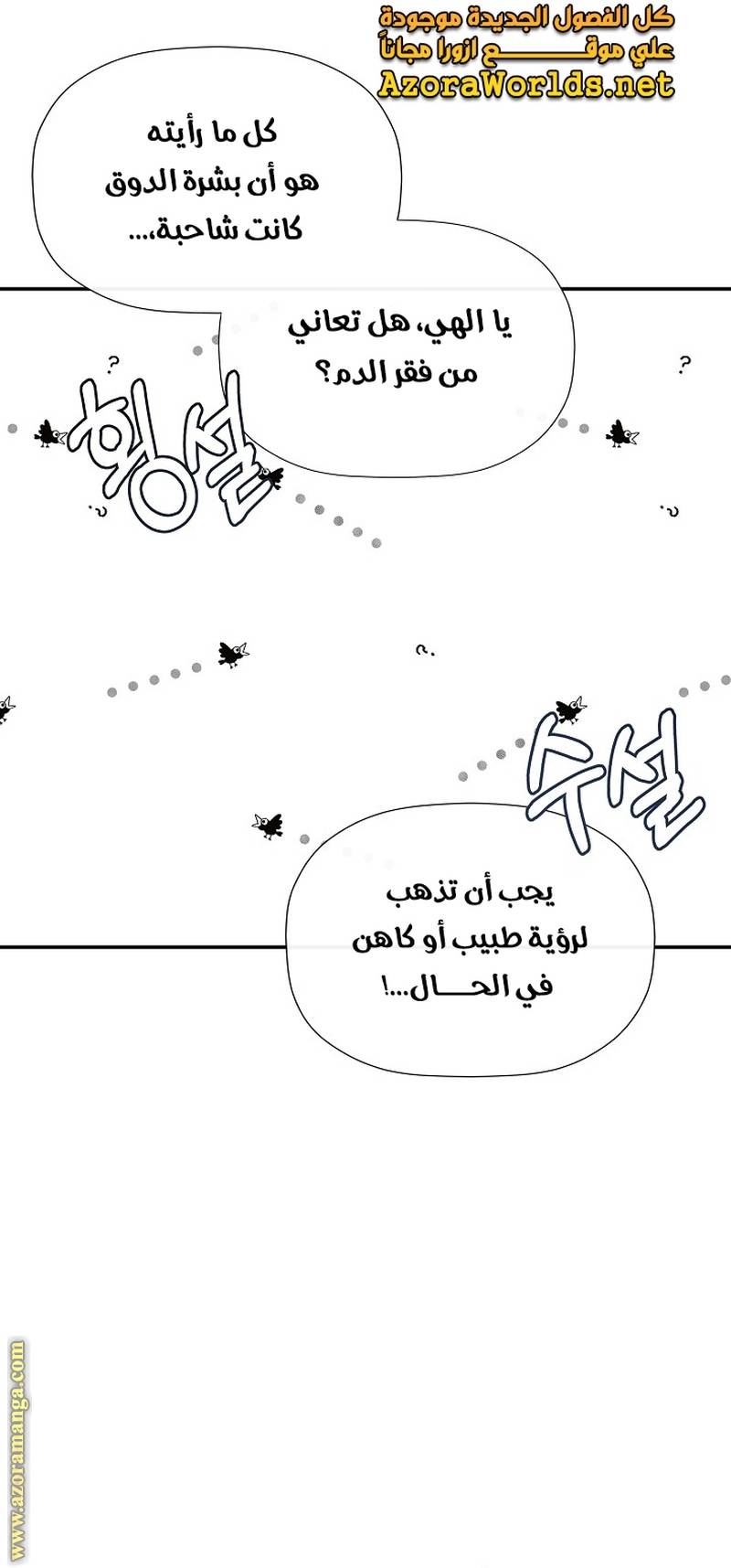 الصفحة 63