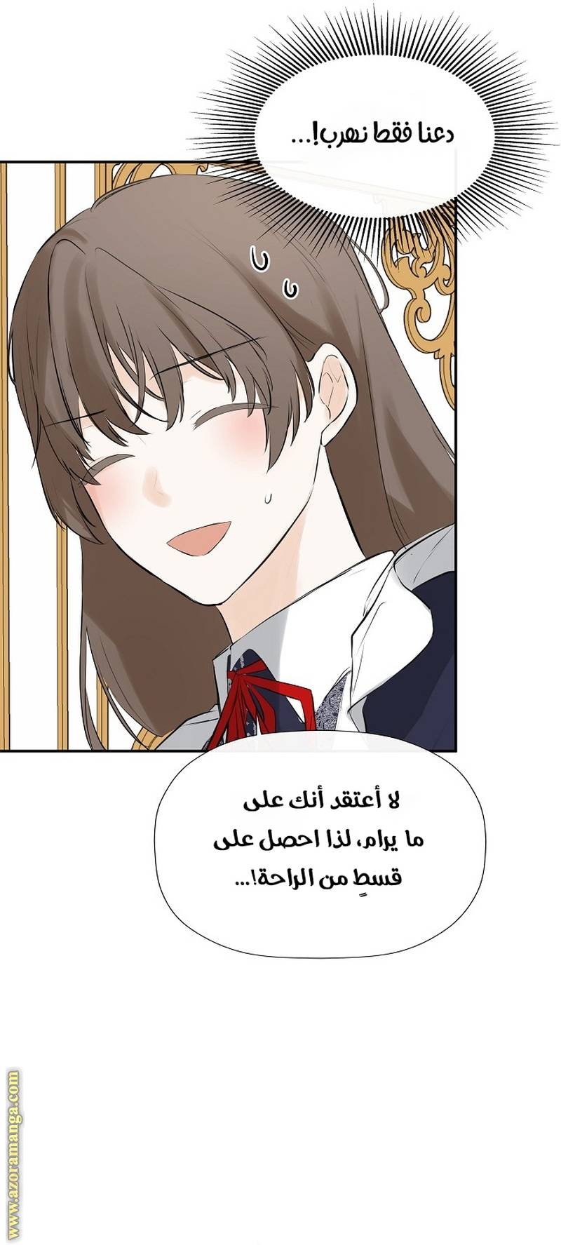 الصفحة 64