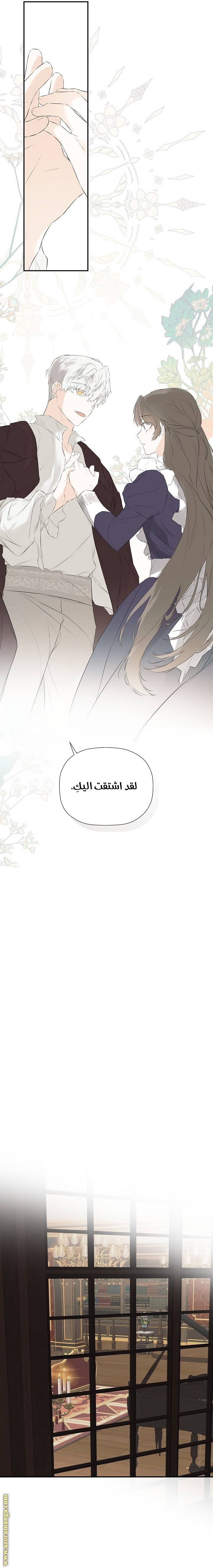 الصفحة 18