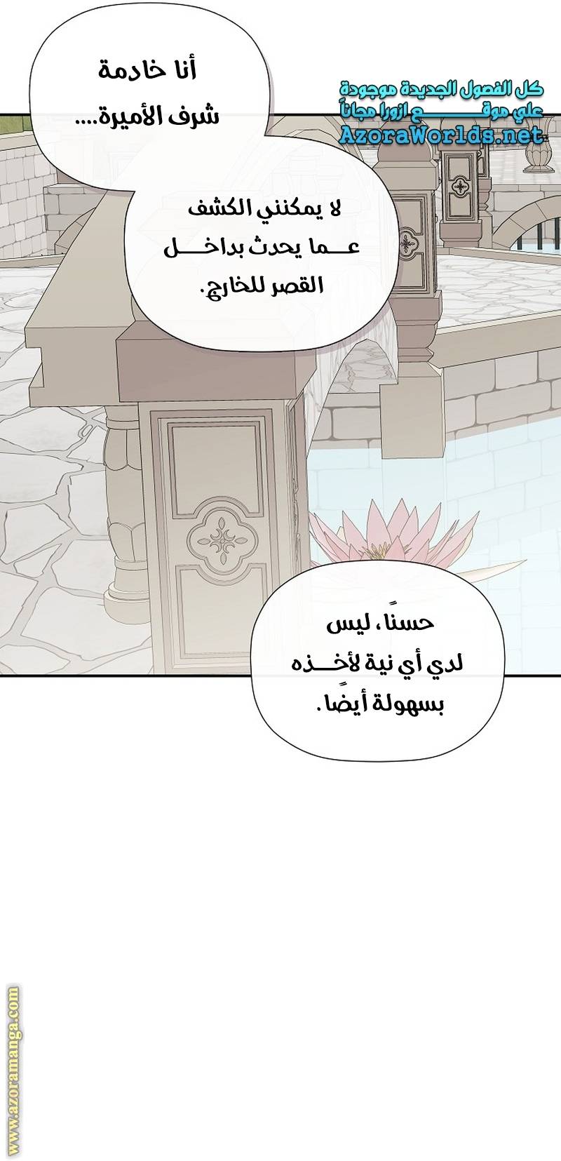 الصفحة 19